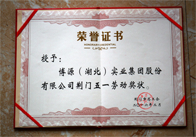 Giấy khen Ngày Quốc tế Lao động 1/5