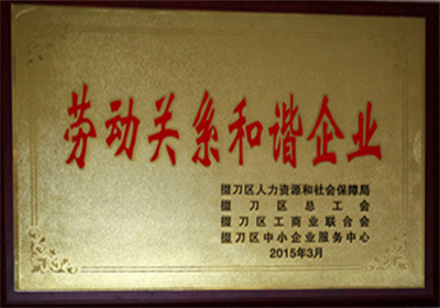 Doanh nghiệp có quan hệ lao động hài hòa